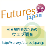 バナー（正方形）Futures Japan 第3回HIV陽性者のためのウェブ調査